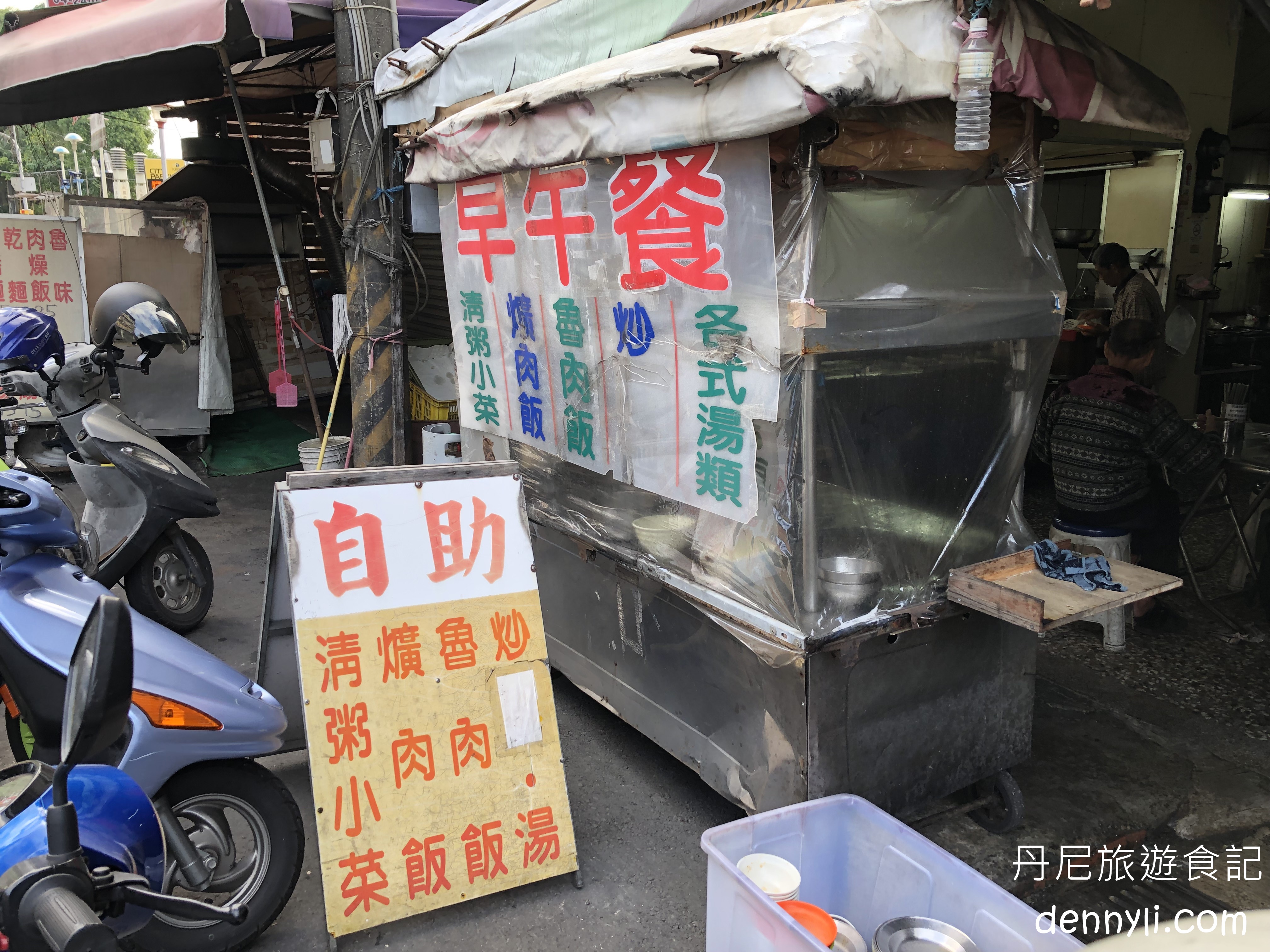 【台中大里】无名自助早午餐|早餐路边摊美食 大里区公所旁