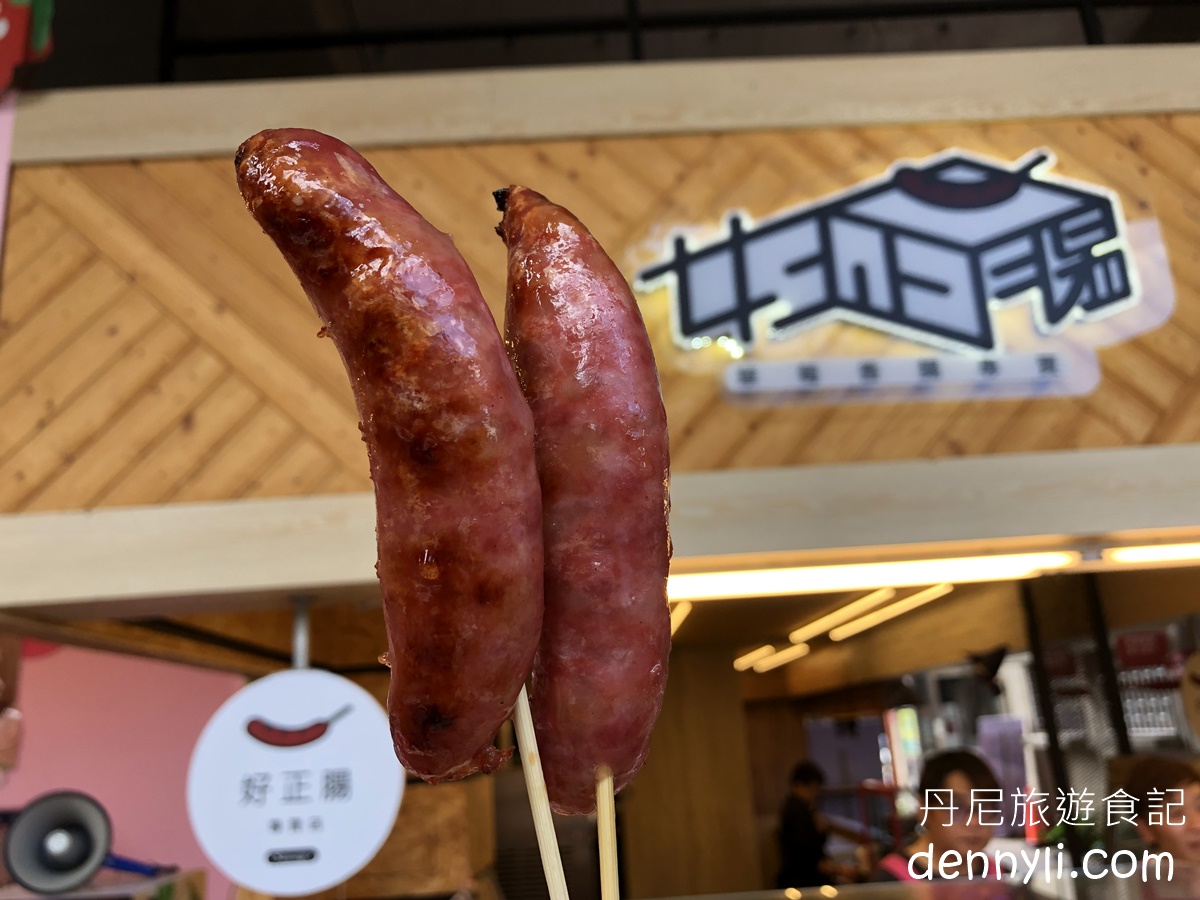 苗栗大湖 草莓文化館 史上最多樣草莓商品大湖必去行程 丹尼旅遊食記